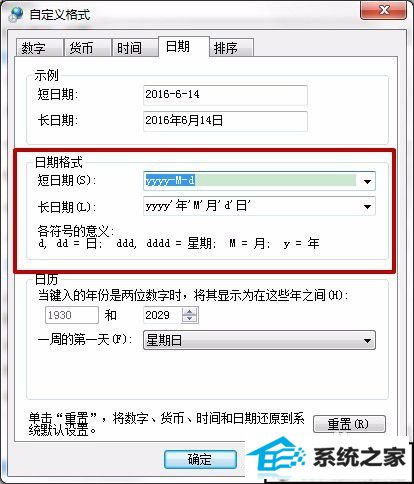 xpϵͳʱ䲻ʾ¼յĽ