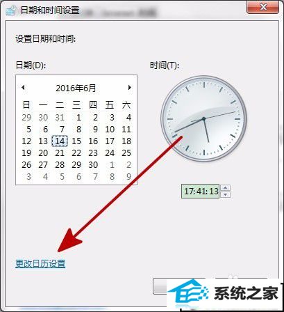 xpϵͳʱ䲻ʾ¼յĽ