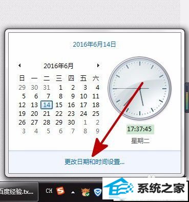 xpϵͳʱ䲻ʾ¼յĽ