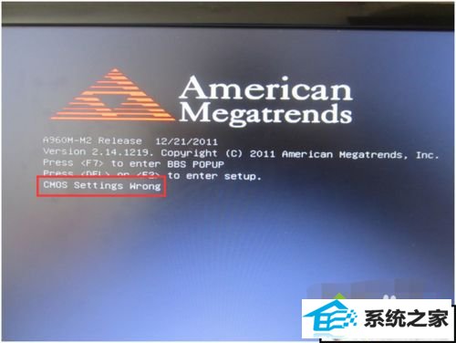 xp开机提示cmos setting wrong的解决方法 xp系统开机提示cmos setting wrong的解决方法