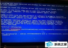 xpϵͳװ0x00000116޸취