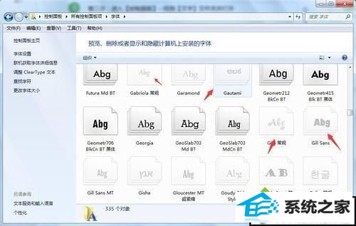 xp安装字体后在其他软件中找不到怎么办 xp系统安装字体后在其他软件中找不到的解决方法