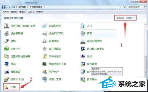 xp安装字体后在其他软件中找不到怎么办 xp系统安装字体后在其他软件中找不到的解决方法