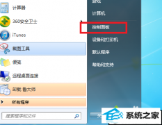 xpϵͳװҲİ취