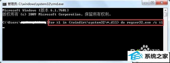 xp系统出现explorer.exe应用程序错误怎么办 xp系统出现explorer.exe应用程序错误的解决方法