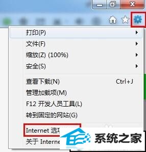 xp系统出现explorer.exe应用程序错误怎么办 xp系统出现explorer.exe应用程序错误的解决方法
