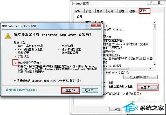 xp系统出现explorer.exe应用程序错误怎么办 xp系统出现explorer.exe应用程序错误的解决方法