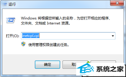 xp ie自动关闭的解决方法 xp系统打开ie后自动关闭的解决方法