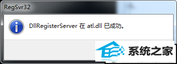 xp ie自动关闭的解决方法 xp系统打开ie后自动关闭的解决方法