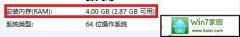 xpϵͳ4gڴֻ2gõĲ