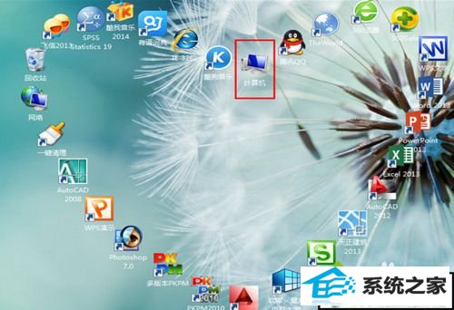 点击“计算机” xp系统中word文件丢失的解决方法