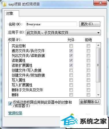 xpϵͳھʹļʾﵽĿơĽ