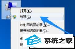 xpϵͳdns޷ˢdns桱Ľ