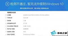 xpϵͳwin10ʾ΢ԼⲹδװĴ