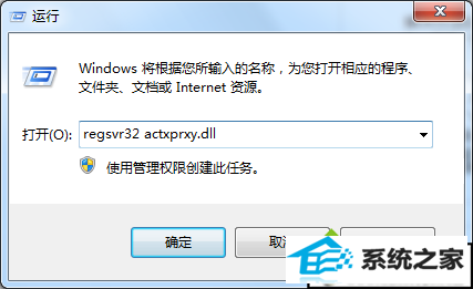 xpϵͳ¼Ϸʾscript errorĽ