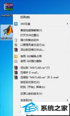 xpϵͳвmatlab7Ľ