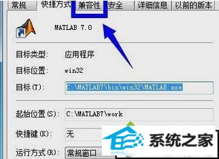 xpϵͳвmatlab7Ľ