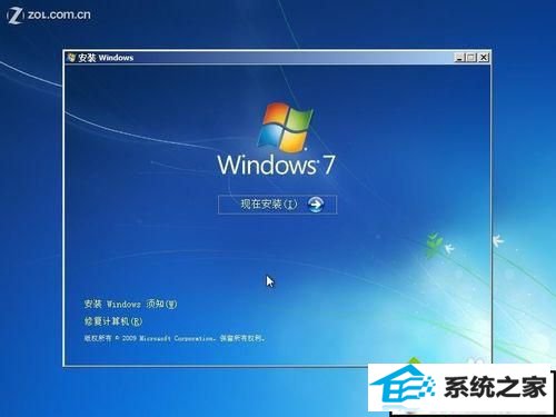 现在安装 win系统硬盘安装不了xp系统的解决方法【图文教程】