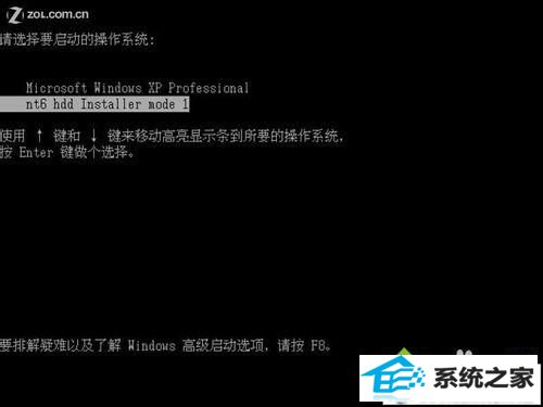 选择新出来的nt6 hdd installer mode 1选项 win系统硬盘安装不了xp系统的解决方法【图文教程】