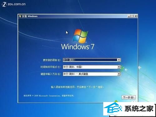 开始安装 win系统硬盘安装不了xp系统的解决方法【图文教程】