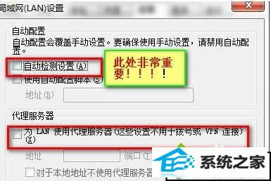应用保存 xp系统安装暴雪战网时一直卡在0%的解决方法