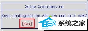 按下“Y” xp系统联想笔记本开机提示pxe-mof:exiting pxe rom的解决方法