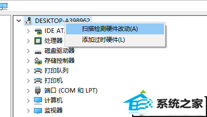 xpϵͳ豸ֻnVidiA Virtual Audio deviceѡĽ