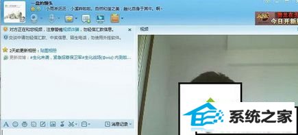 更换摄像头 xp系统笔记本专用打不开摄像头的解决方法