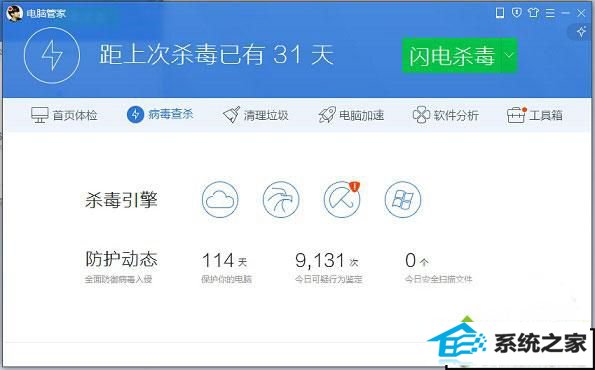 病毒感染 xp系统打开打开dEF磁盘弹出“windows资源管理器正在重新启动”窗口的解决方法