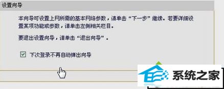 点击下一步 xp系统更新补丁一直显示“正在检查更新”的解决方法