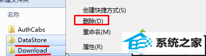 点击“计算机” xp系统更新补丁一直显示“正在检查更新”的解决方法