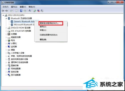 找到蓝牙设备 xp系统使用蓝牙提示“搜索不到设备”的解决方法