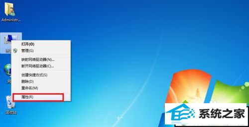 进入电脑属性页面 xp系统使用蓝牙提示“搜索不到设备”的解决方法