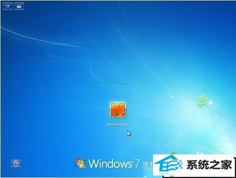 点击确认 xp系统忘记开机密码无法进入桌面的解决方法
