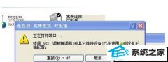 xpϵͳ콢ӿʾ633޸취