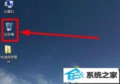 xpϵͳʾվ𻵡޸취