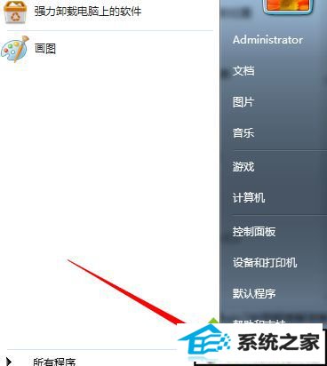 点击打开 xp系统如何使用自带疑难解答的解决方法