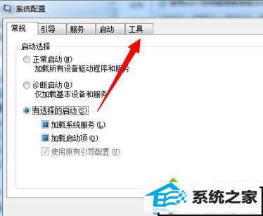 点击上方的【工具】 xp系统如何使用自带疑难解答的解决方法