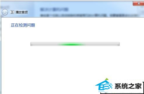 音频设置是否正常 xp系统如何使用自带疑难解答的解决方法