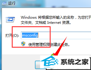 点击确定 xp系统如何使用自带疑难解答的解决方法
