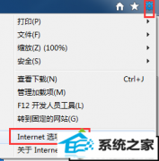 xpϵͳiEվʱҳɫһİ취