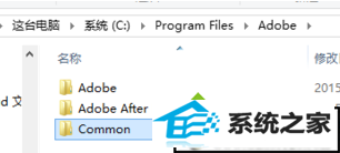 xpϵͳװAdobe After EffectsƵʧܵĽ