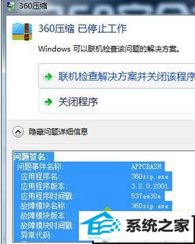 xpϵͳаʾֹͣ쳣c0000005Ľ