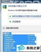 xpϵͳаʾֹͣ쳣c0000005ϸ