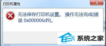 xpϵͳ޷ӡô 