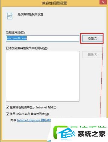 win8ϵͳiE11Ľ