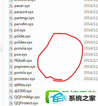 win8系统升级失败提示“银行网银键盘保护驱动peckp.sys”的解决方法