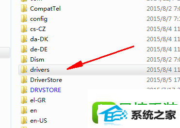 win8系统升级失败提示“银行网银键盘保护驱动peckp.sys”的解决方法