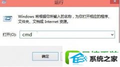༭win8ϵͳע޸˵Ľ̳