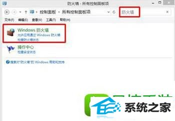 win8系统老是弹出windows安全警报的解决方法